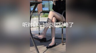 【最美极品流出】巨乳网红抖音红人『周大萌』最新露点玩穴私拍流出 表情到位特骚 完美露脸 第二弹 高清720P版