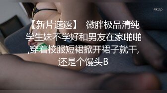 AV界最极品长腿美腿女神没有之一，丝袜制服腿精，超高颜值167CM身材比例特别好