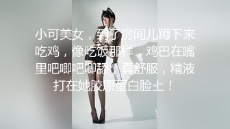 小母狗尿尿给大家表演一个小狗撒尿 臭弟弟看清楚了吗 小母狗们水量超多 连放水都那么美