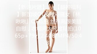 《百度云泄密》平时一本正经的美女同事周末换上黑丝和男友啪啪视频被曝光