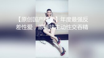 果冻传媒91KCM-088机智美女用粉逼色诱老总