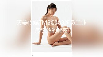 上海白领老婆第一次找单