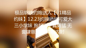 爆乳御姐 最美JVID超人气爆乳女神 乐乐 生日典辑 让人能男女互换身体的相机 大尺度G奶白虎鲜鲍