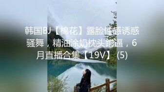 6/17最新 风骚轻熟女掰穴好大鲍鱼露脸近景特写蝴蝶逼白浆好多VIP1196