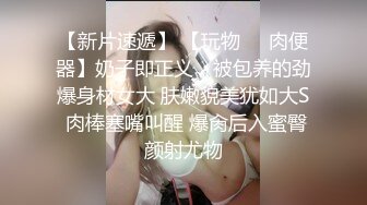 两女一男小少妇户外野战路边口交后入，搞一会来人回车上，手指扣逼掰穴特写，留了很多水骚的很近距离特写非常诱人