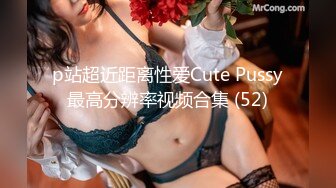 新晋极品微博网红尤物娜美妖姬闺蜜丁丁点首作新品曼妙身姿浅蓝性感睡衣 电动阳具速插嫩穴满满的爆白浆