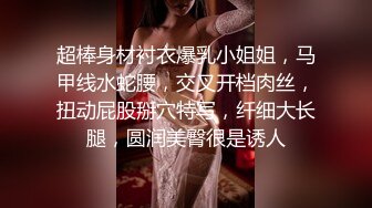 ⚡性感淫荡小仙女【Angie】露出啪啪，颜值身材天花板极度反差 穷人操不到的女神 富人的玩物精盆