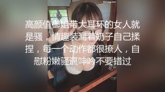 极品良家少妇女子SPA~ 偷拍 私密保养~摸胸模穴淫水留了很多 直接无套内射1