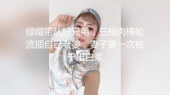 推特美乳女神『DCBB』极品母狗会口交会3P 带环可内射 非常淫荡 爆裂黑丝 前怼后操