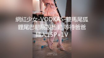 推特34万粉丝爆款九头身萝莉反差小母狗「kkitty」VIP付费资源 顶级反差小母狗小区露出剪刀手阿黑颜 (2)