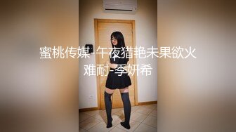 黑丝人妻骚劲十足，勾引男人射在里面