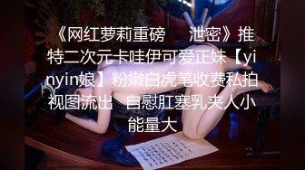 OnlyFans极品大网黄辛尤里双情侣之宿舍上下舖同时进入高潮