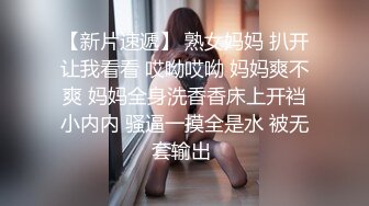 后入美股陌友