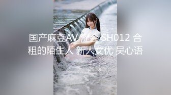 天美传媒TM0123 变态父女 叛逆少女遭遇变态父亲强制双奸