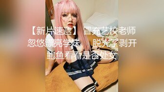 ?淫娃御姐? 窈窕身材170cm大长腿车模女神▌淑怡▌平面模特的沦陷 下 在姐姐眼皮下和姐夫偷情超爽刺激