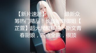 极品诱人少妇，气质肉体迷人扑上去狠狠操到高潮