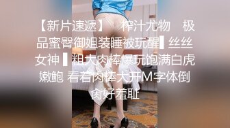 果冻传媒《变身男女》与上司交换身体体验自己的身体美感-杨思敏