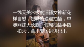 ❤️反差小淫娃❤️巨乳身材学妹〖小巨〗羞耻开档紧身牛仔裤小母狗骚到天际，清纯靓丽小妹妹内心渴望被大鸡巴操