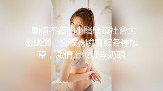  甜美新人美少女！抓起屌吸吮！怼着嫩穴一顿操，翘起屁股后入，各种姿势操一遍