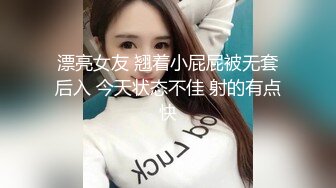 ❤️娇弱嗲音极品清纯嫩妹已经沦为金主【CK学生妹】的圈养小母狗，淫字各种道具玩够了就啪啪，母狗属性拉满