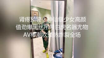 小年轻情侣到套房做爱，妹子这丰腴大长腿还有极品肥臀叫人不停冲动抠逼湿漉漉超有性趣连续操了三次浪叫