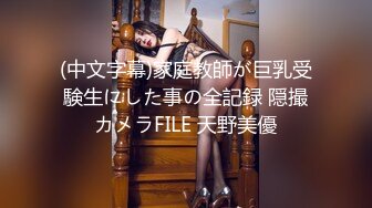 《换妻探花》今晚约了一对小夫妻