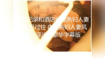 巨乳学生妹激情四射上