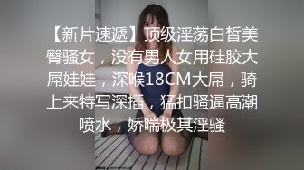 蜜桃影像传媒 PMC288 欲望女上司强逼下属操自已 娃娃