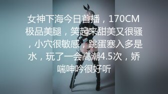 网黄NO.1 最新火爆香港网红美少女HongKongDoll 开年新作 新季里的某一天 罕见性感黑丝旗袍 嫩鲍吸茎狂射