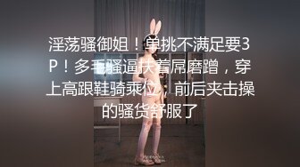 STP30132 大眼睛网红美女！撩起短裙展示美腿！外表甜美骚的很，跳蛋震穴黄瓜捅菊花，真是小骚货