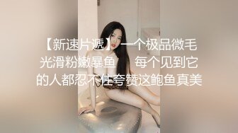 7月最新流出合租的打工姐妹夜里独自一人时寂寞难耐一边看手机上的色片一边自摸搞了几次奶子挺大貌似是白虎