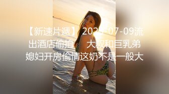 泰国活力天然美乳少女「ANA」OF日常性爱私拍 邻家姐姐范儿啪啪时巨反差【第四弹】 (1)