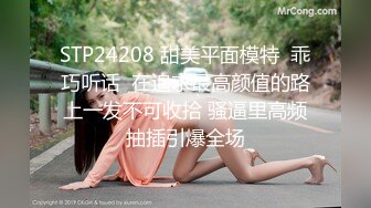 帝都骚女，颜值高身材好，贵在真实，单男必看