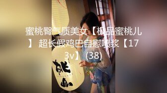 STP26351 绝对极品！校花小萝莉！首次和小男友操逼，3小时激情，拉着双马尾后入，连体网袜自慰无毛粉穴 VIP0600