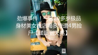 我最喜欢的日韩情侣自拍第40弹 极品美人与男友性爱流出，颜值、身材超棒，无套狂艹