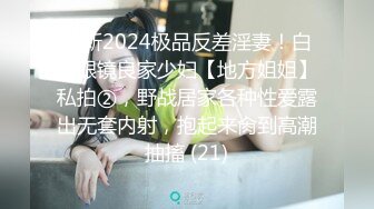  高颜值露脸美少女 清纯气质青葱校园学妹 趴床上翘起小屁屁让大肉棒哥哥后入