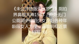 【网曝门事件】阿拉善战神车队长阿虎约炮极品美乳OL女白领不雅视频曝光 骑乘车震 圆挺爆乳刺激诱惑 高清720P原版