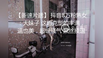 【性爱核弹极品强推】漂亮女大学生『秋香』沦为性奴黑丝爆乳骚货被几个屌丝各种蹂躏玩弄 无套怒操爆射 (5)