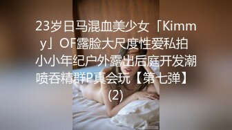 最新推上女神漂亮美乳女王李佳Q大尺度露脸性爱私拍流出_淫荡啪啪抽插