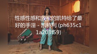 【源码录制】七彩主播【93975474_延安安】6月19号-7月3号直播录播⭐爆乳脸色潮红美女⭐插嘴操逼诱惑至极⭐【51V】  (20)