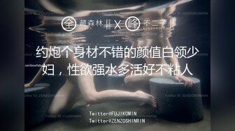 《最新✿购买精品》超顶大尺度！假面舞团极品身材无毛性感御姐超会版，各种情趣露奶露逼劲曲扭腰顶胯各种挑逗，撸点很高