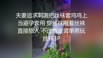 -极品身材模特儿开档牛仔裤 后入大肉棒好顺溜 淫水多多后入爆射