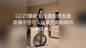 台湾长荣航空美女空姐和男友分手后啪啪视频被渣男曝光 完整版流出