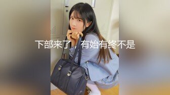 麻豆传媒豪乳女神「吴梦梦」无套系列《调情酒吧》微醺后的疯狂性爱 狂插口爆裹射 高清720P原版首发