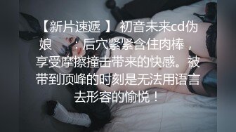 麻豆传媒最新出品MSD-029淫乱加班维修工日以继夜疯狂榨精-人气女神郭童童