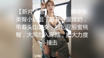 超市老板娘在店里偷偷的骚，全程露脸店里来人了都不知道，还给狼友看奶子和逼呢，开档黑丝夹着跳蛋漏着奶子