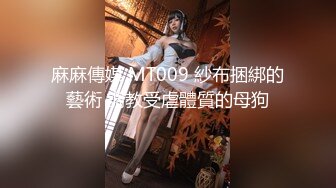 星空无限传媒最新出品XKXB8013 妻子的好闺蜜3 双飞之夜720P高清版