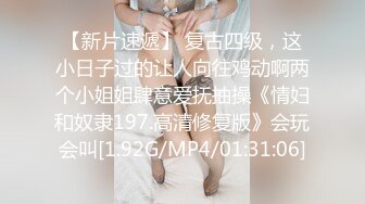 8/11最新 尝到性爱高潮滋味一发不可收拾再约酒店逼干穴爽VIP1196