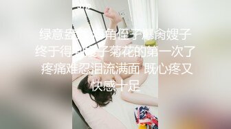 麻豆传媒&Pussy Hunter PS012 欲求不满上门求操