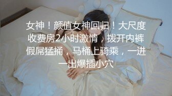 约闺蜜和她老公一起来家玩勾搭啪啪，露脸脱光了诱惑口交大鸡巴各种爆草抽插被自己老公发现，让他去干别人老婆第03集